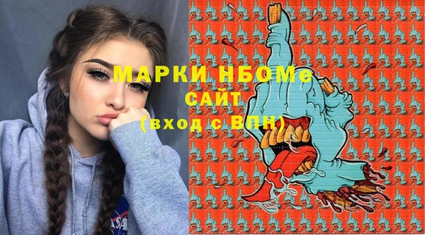 кокаин Бронницы